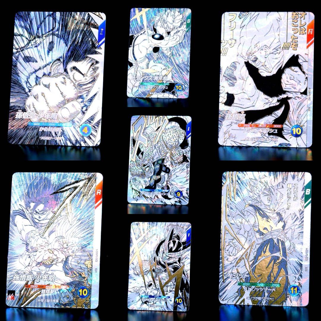 ★40th記念★プレバン限定品★ ドラゴンボールスーパーダイバーズ 鳥山明 X