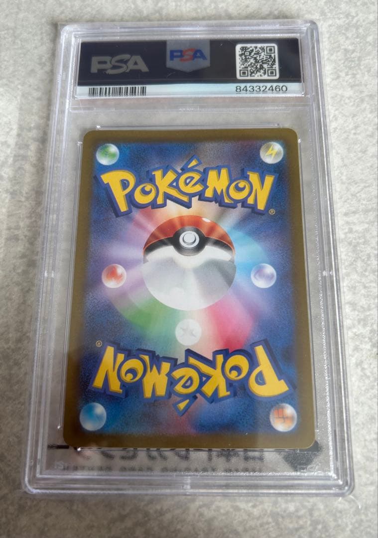 【PSA10】ナンジャモ SR ポケカ