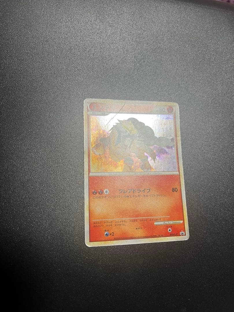 エンテイ、ライコウ、スイクンLEGEND パーフェクトセット