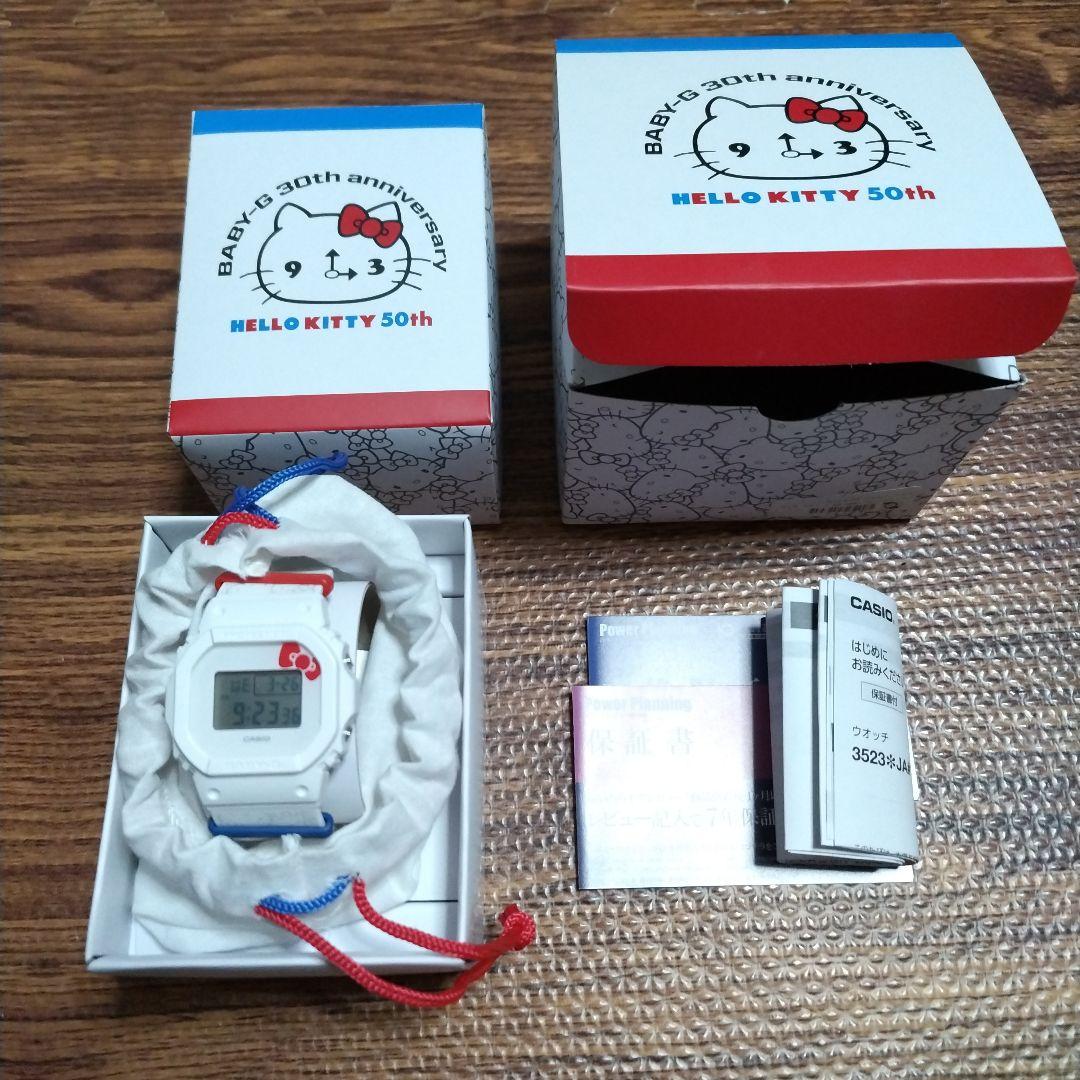 BABY-G 30th anniversary ハローキティ 50th