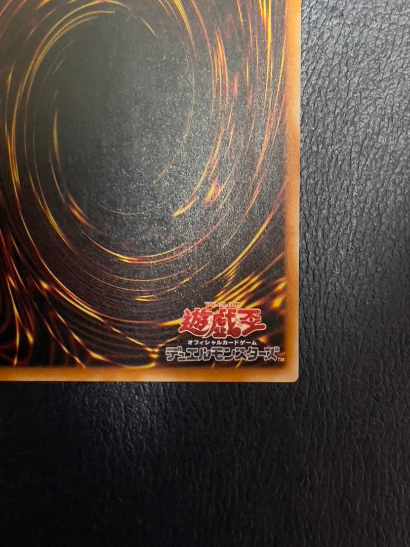 遊戯王 OCG カオス・ソルジャー－開闢の使者－ レリーフ　アルティメットUL