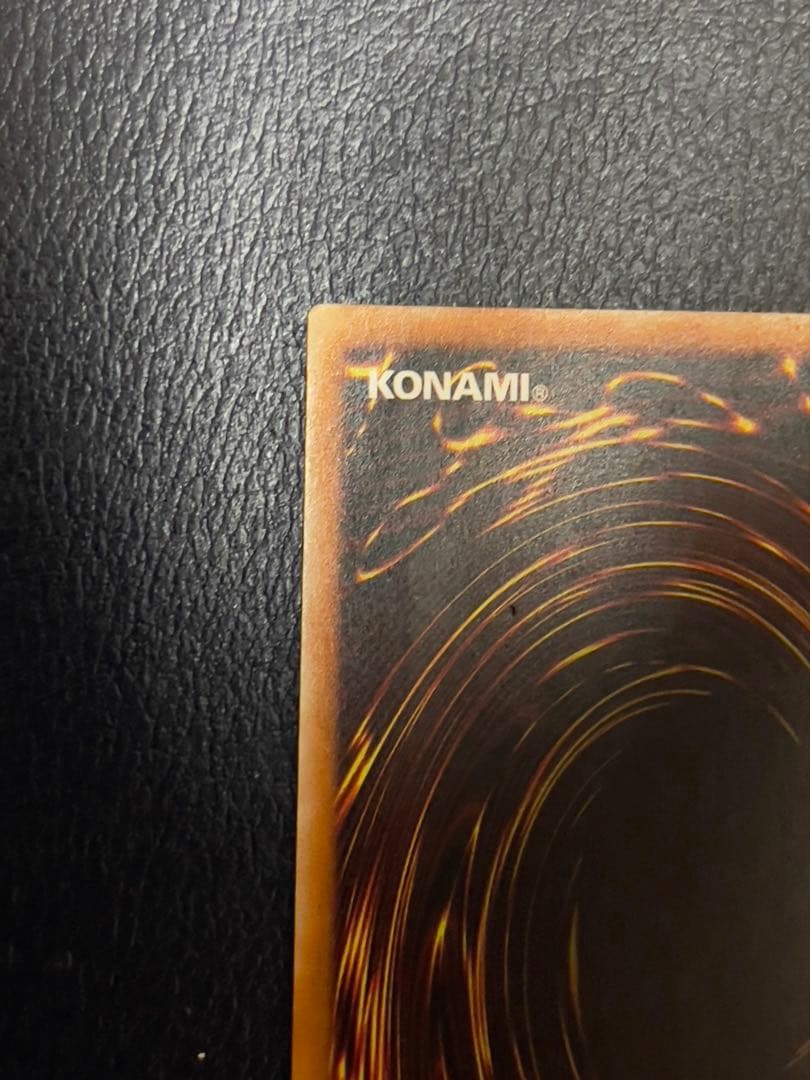 遊戯王 OCG カオス・ソルジャー－開闢の使者－ レリーフ　アルティメットUL