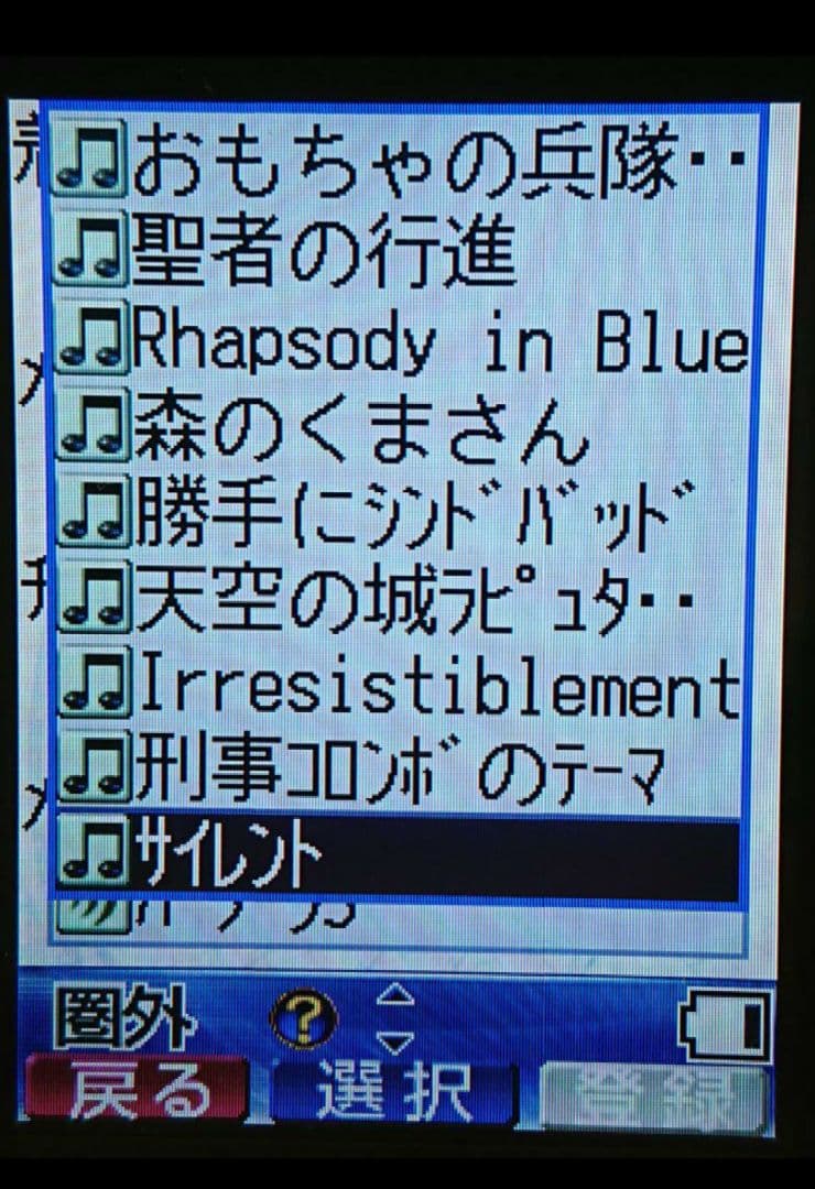 美品 ドコモ docomo D506i PINK ピンク ガラケー 携帯電話