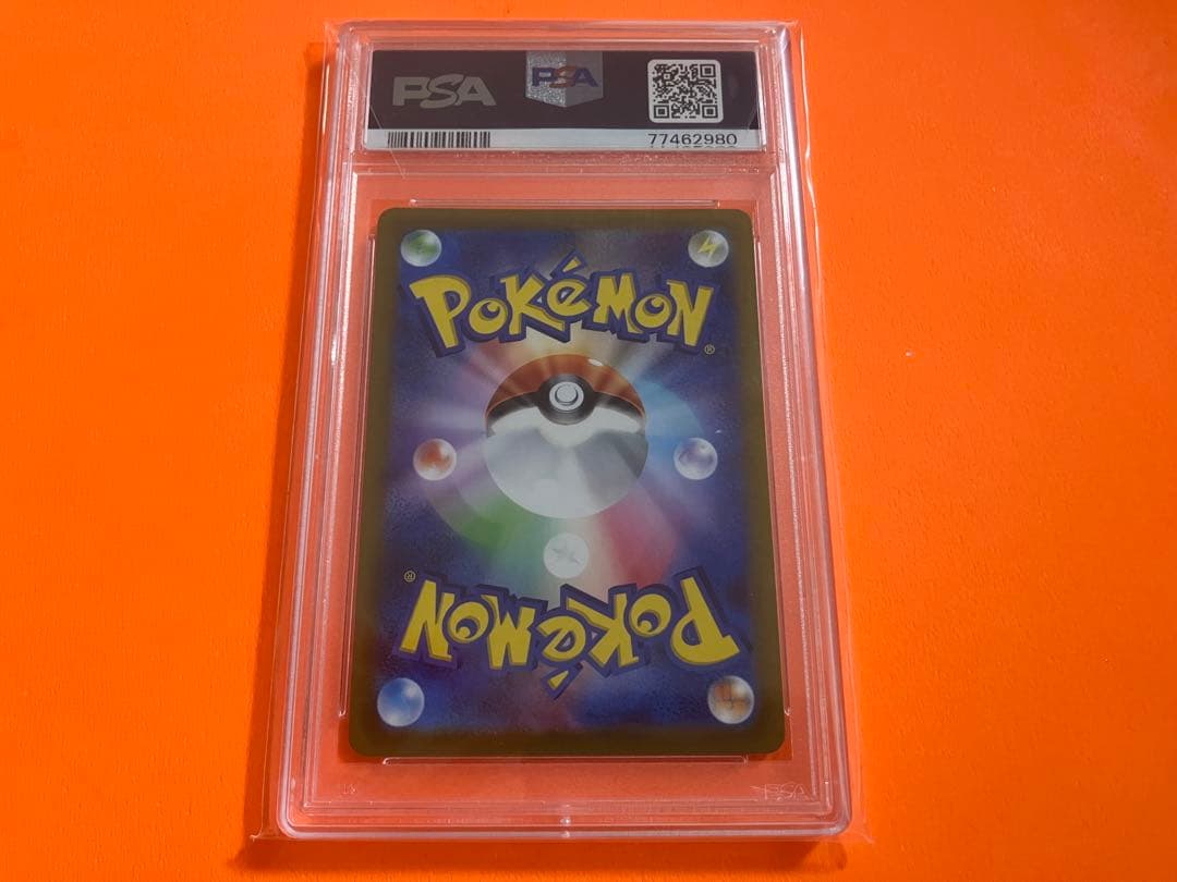 psa10　チルタリス CHR S11a 白熱のアルカナ 074/068 ③