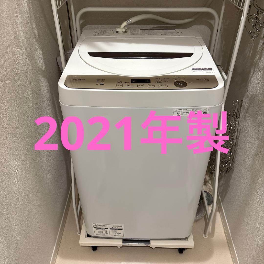 【期間限定12/14まで】SHARP 洗濯機 ES-GE6E 6kg 2021