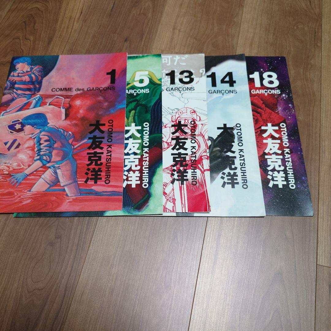 50点 コムデギャルソン 大友克洋 COMME des GARCONS DM他