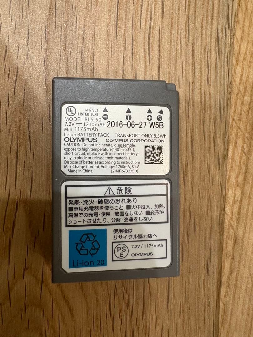 OLYMPUS PEN E-PL8 【望遠ズームレンズセット】