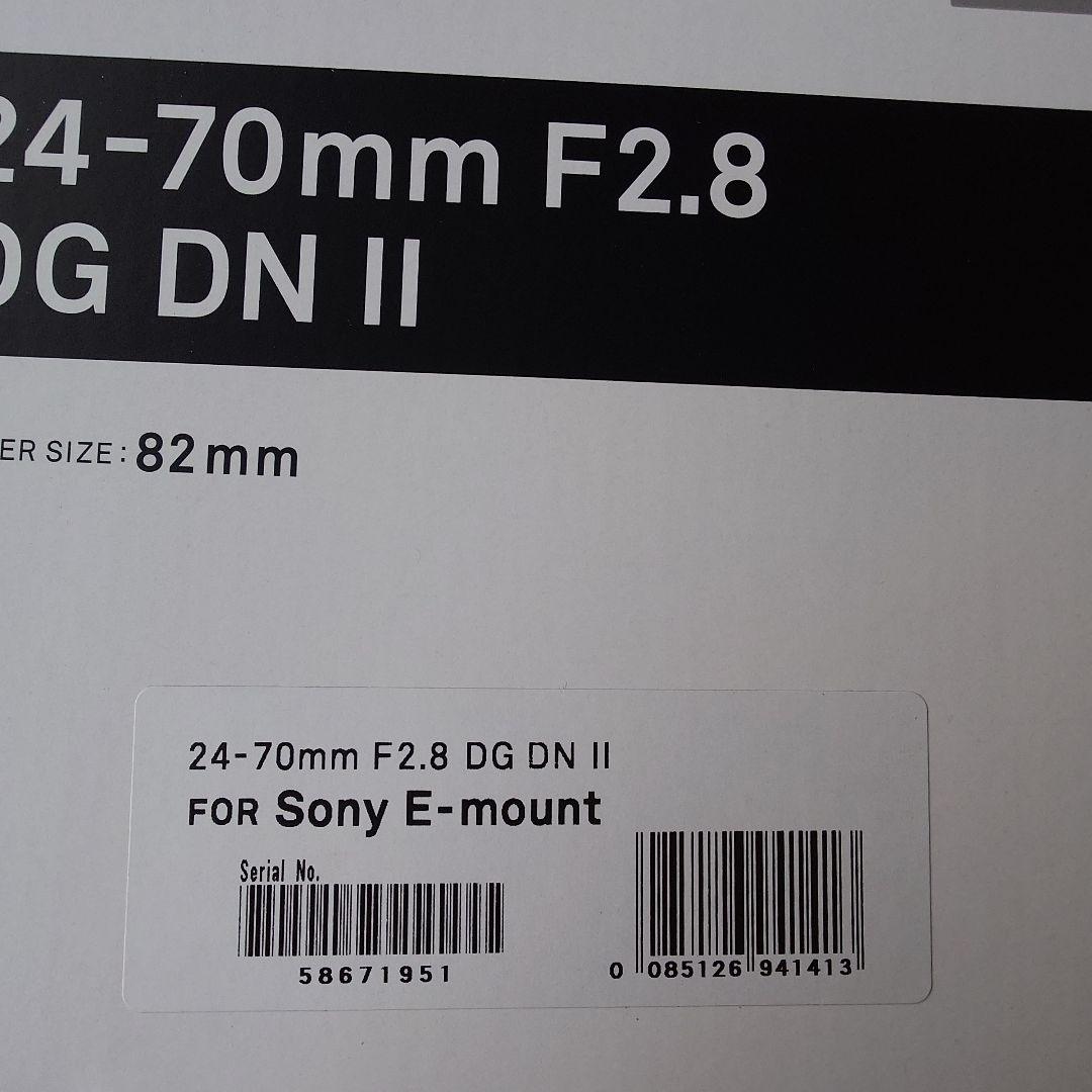 シグマ 24-70mm F2.8 DG DN II Sony ソニー Eマウント