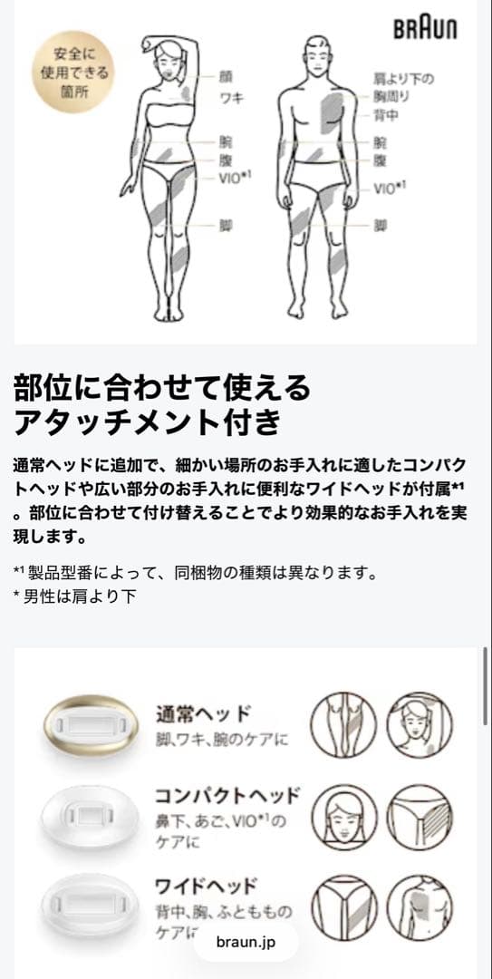 新品•未使用品　ブラウン　シルクエキスパート Pro5 PL5268