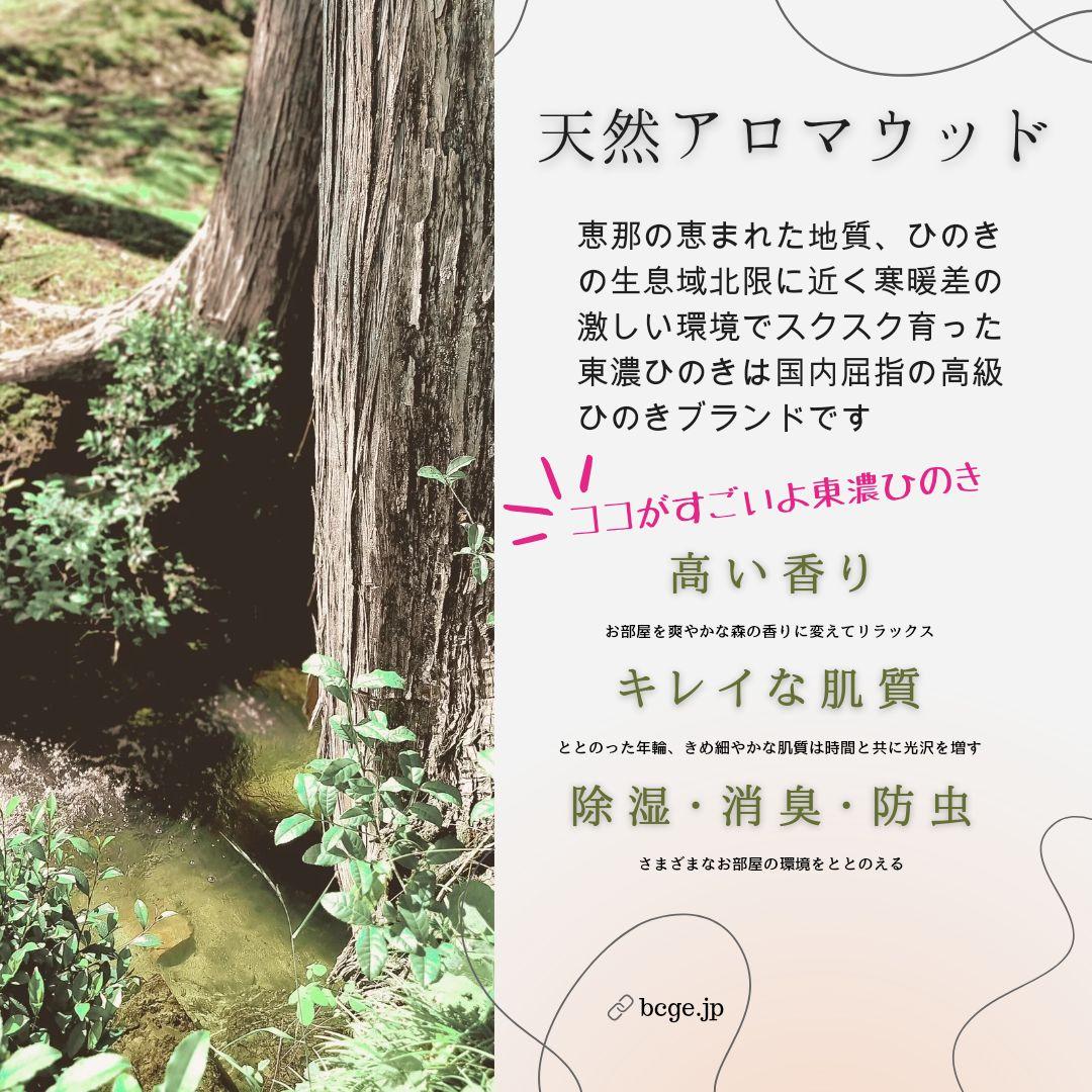 ナチュラルウッドのくり抜きテーブル・スツール 無垢無塗装 オーガニック