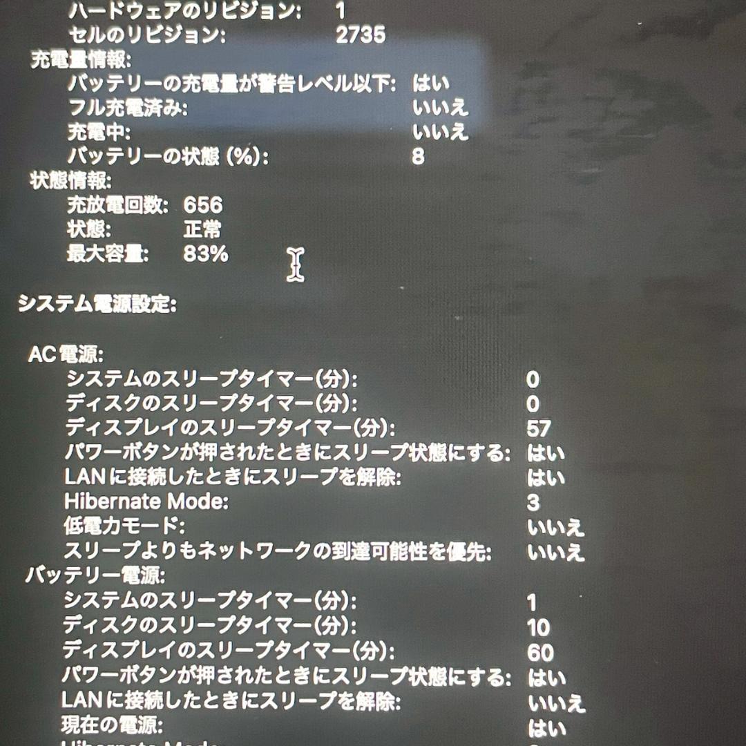 MacBook本体 MacBook Air A2337 M1 16GB 256GB