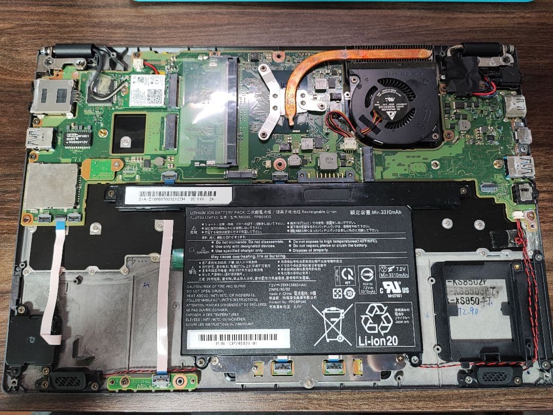 富士通 LIFEBOOK U938/S ジャンク