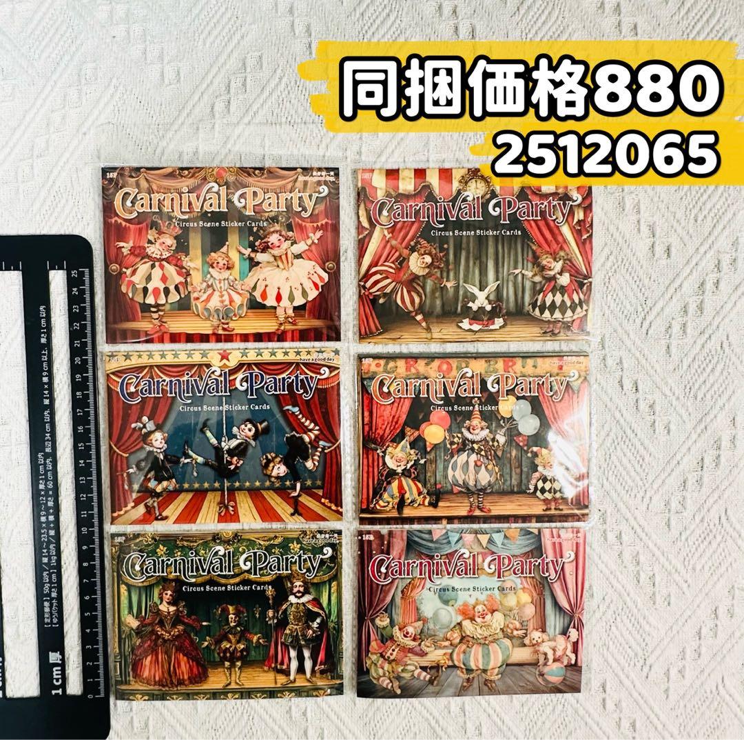 うちー様 リクエスト 10点 まとめ商品