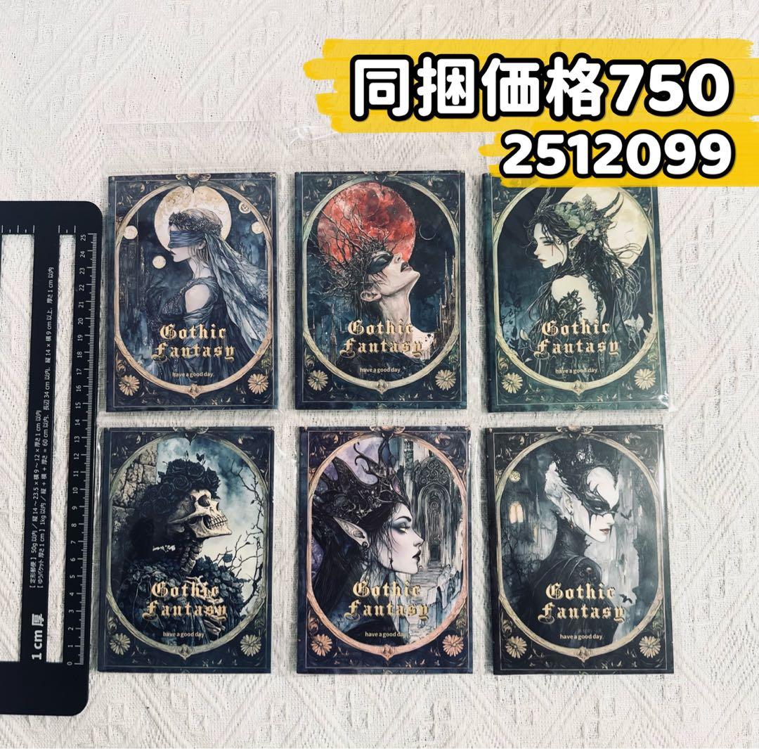 うちー様 リクエスト 10点 まとめ商品