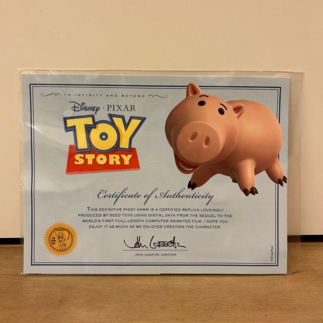 トイストーリー ハム