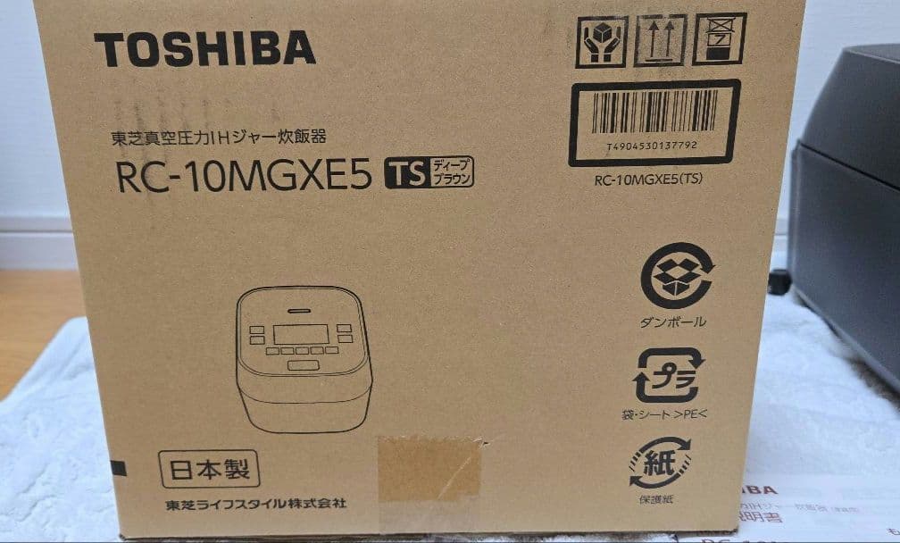 東芝 炎匠炊き 炊飯器 真空圧力ジャー RC-10MGXE5（日本製）
