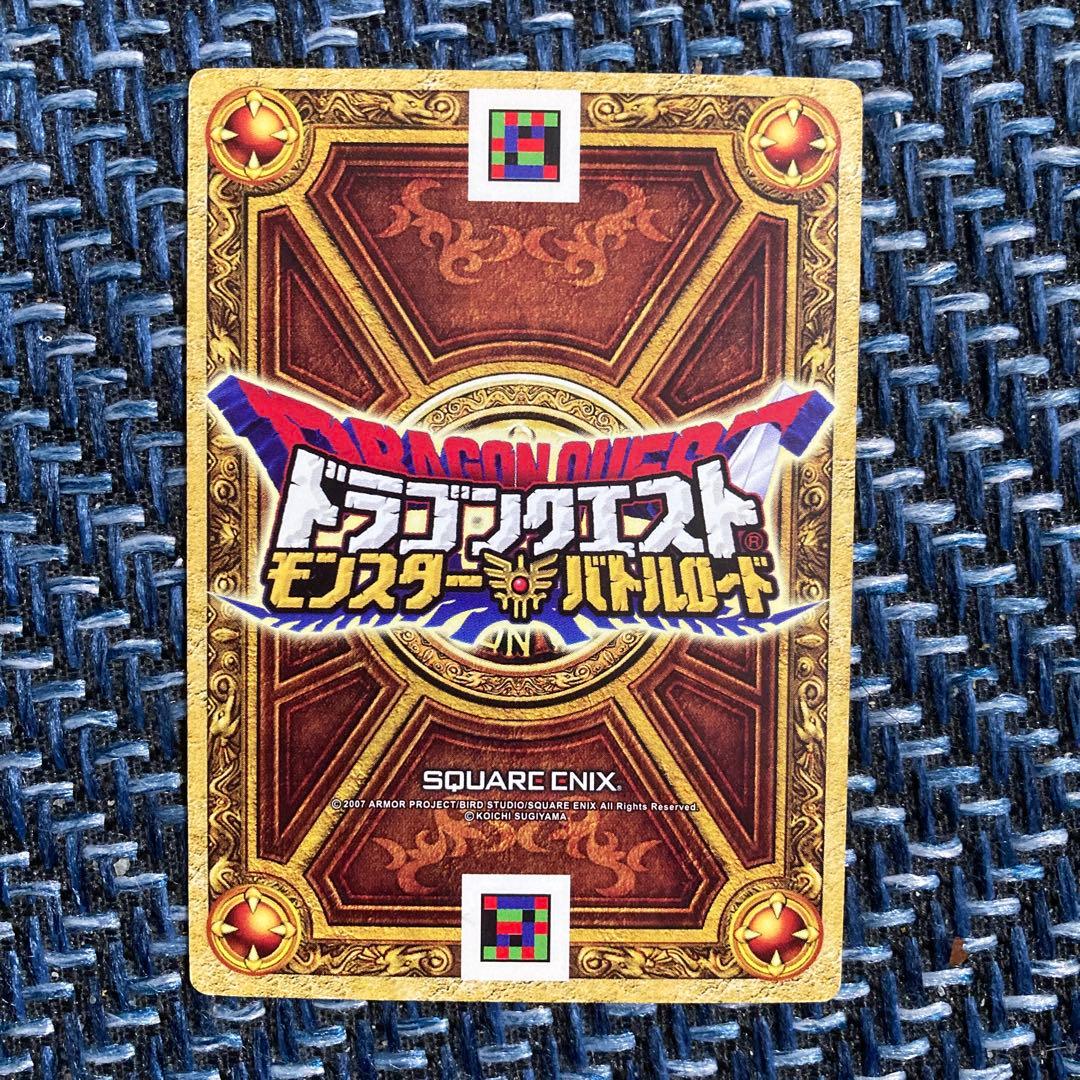 ドラゴンクエスト　モンスターロード　カードゲーム　ゴールドマン
