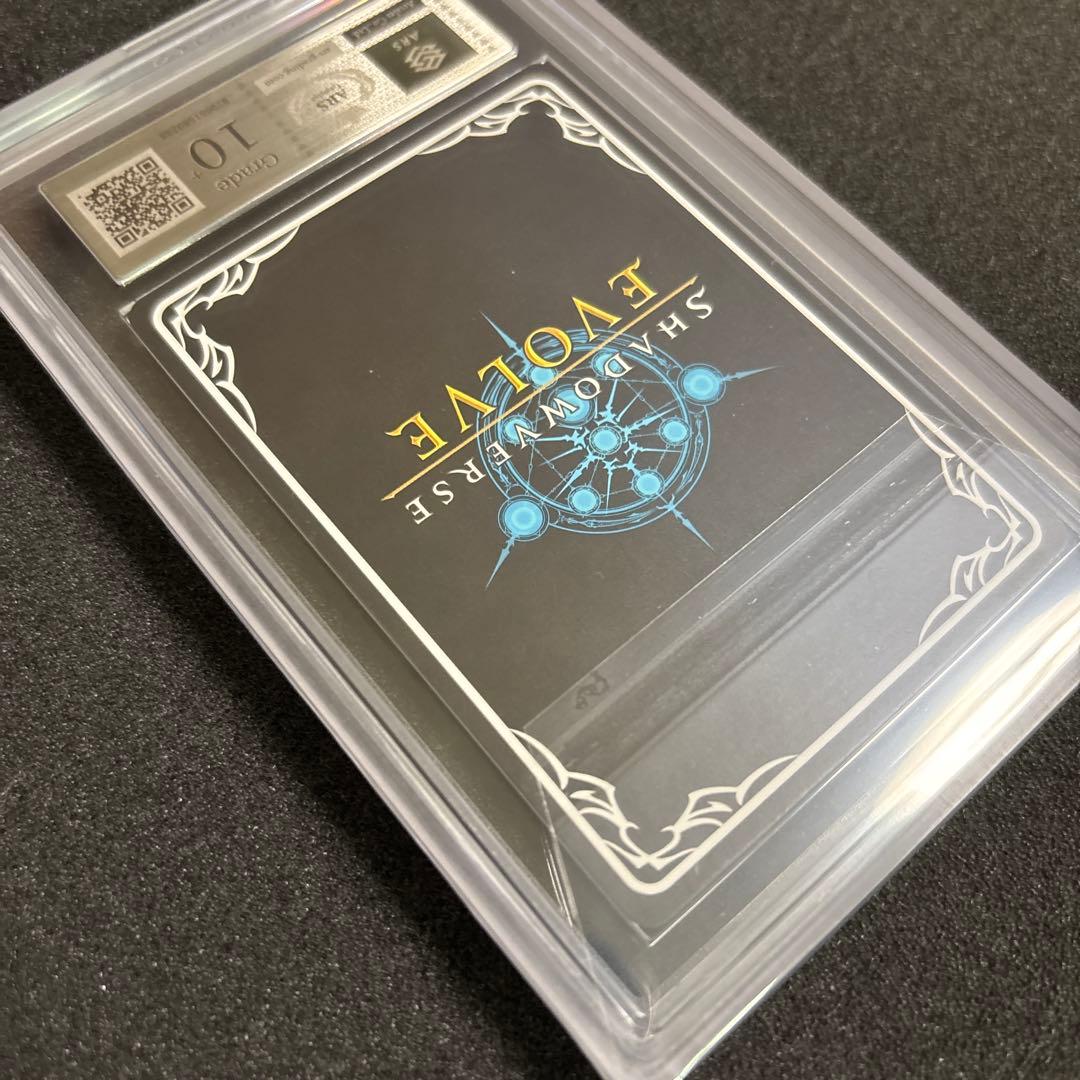 ア*タ様 シャドウバースエボルヴ ダークドラグーン フォルテ sp ARS10＋