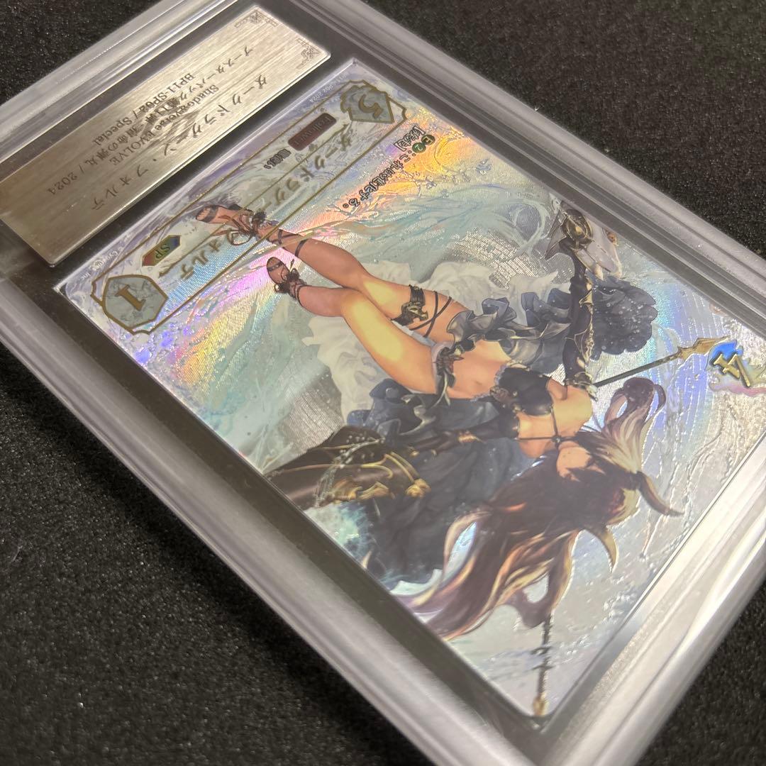 ア*タ様 シャドウバースエボルヴ ダークドラグーン フォルテ sp ARS10＋