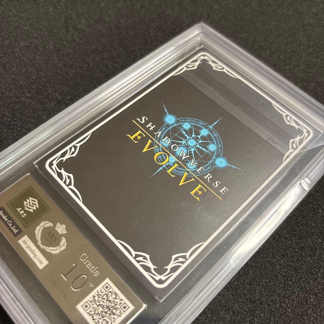 ア*タ様 シャドウバースエボルヴ ダークドラグーン フォルテ sp ARS10＋