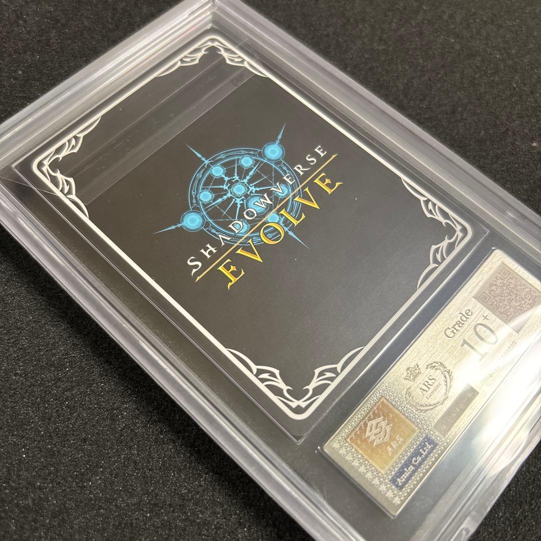 ア*タ様 シャドウバースエボルヴ ダークドラグーン フォルテ sp ARS10＋