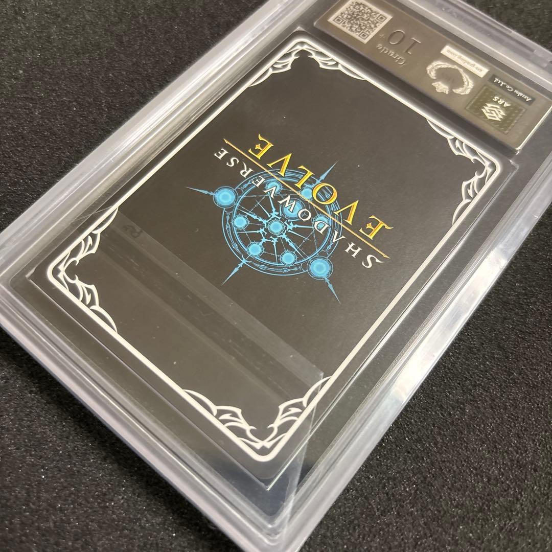 ア*タ様 シャドウバースエボルヴ ダークドラグーン フォルテ sp ARS10＋