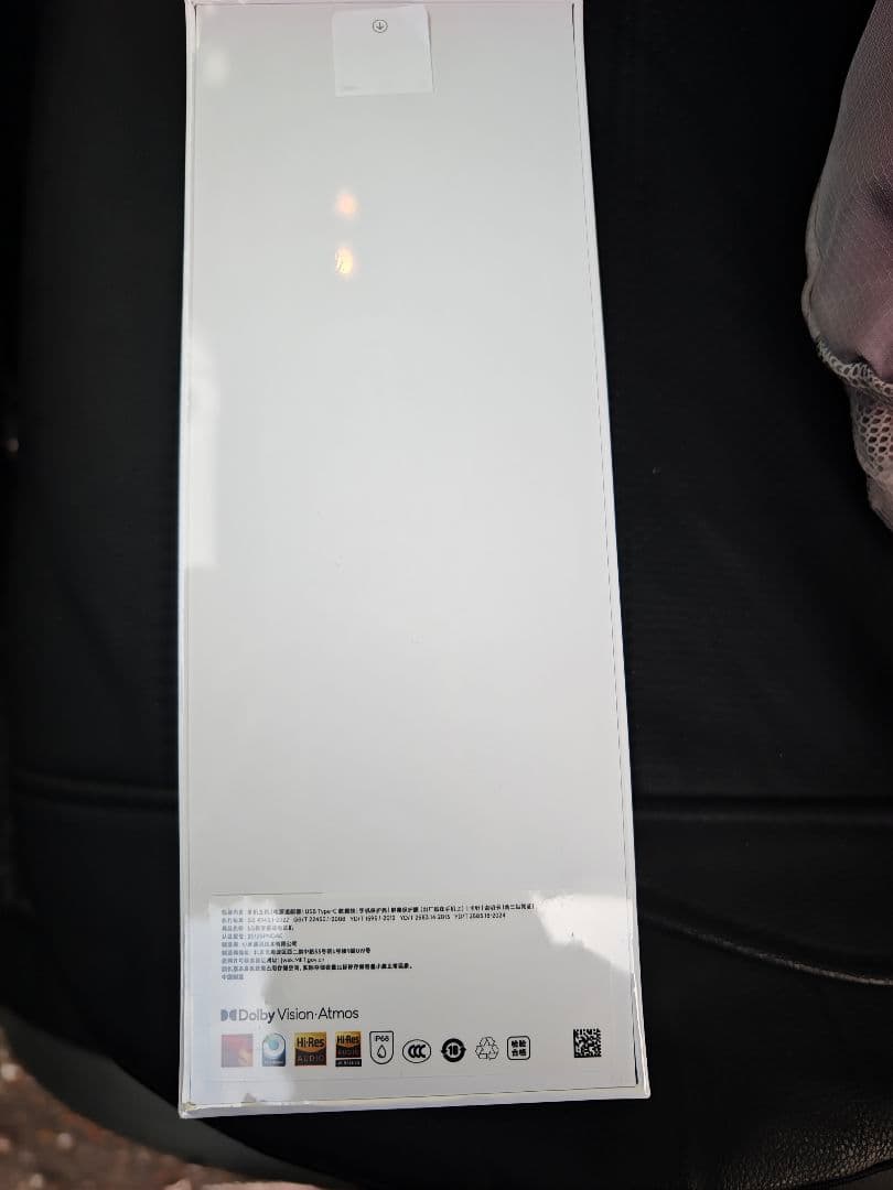 Xiaomi 17 Ultra 12GB/512GB 黒色