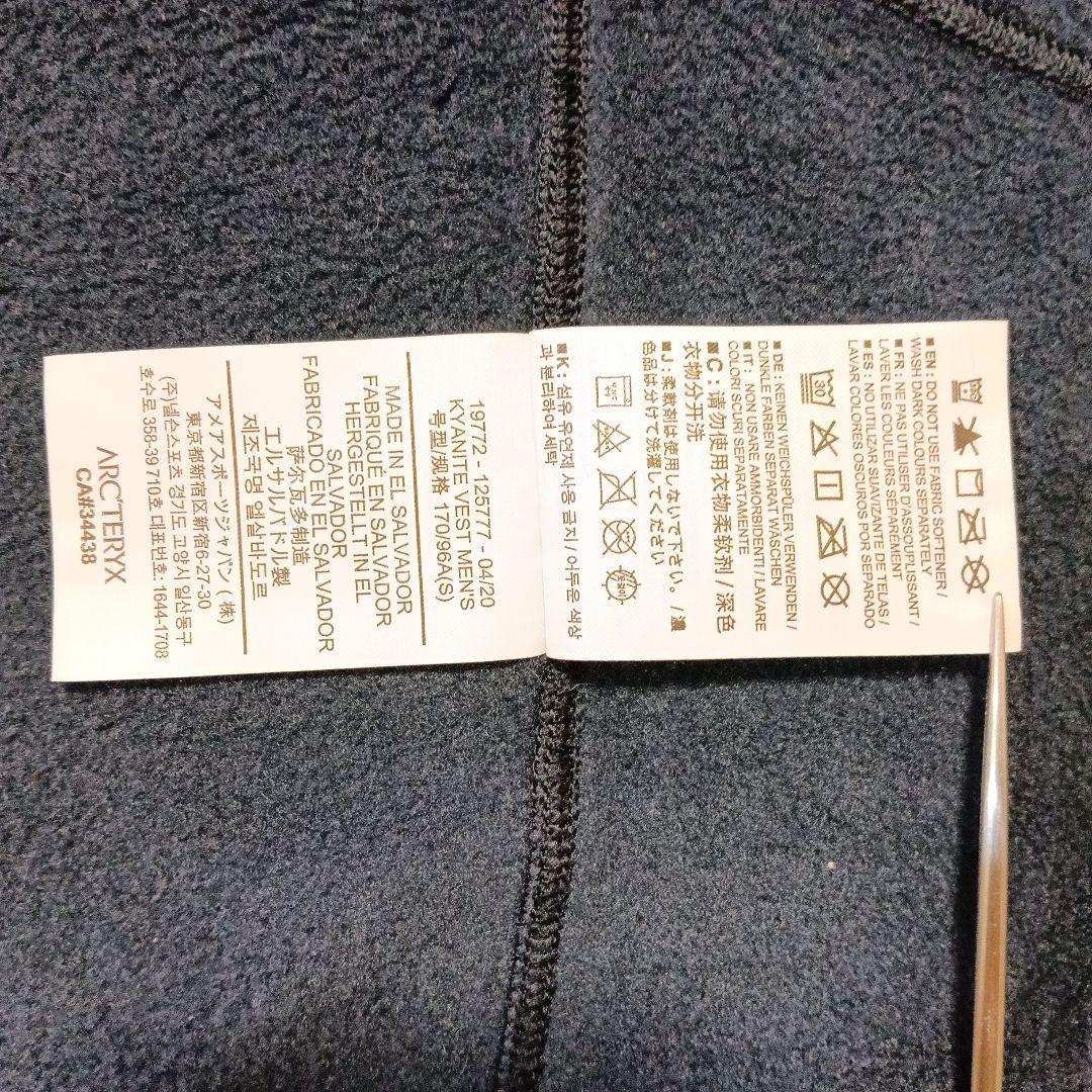 【土日限定価格】ARC'TERYX カイヤナイトベスト ネイビー アークテリクス