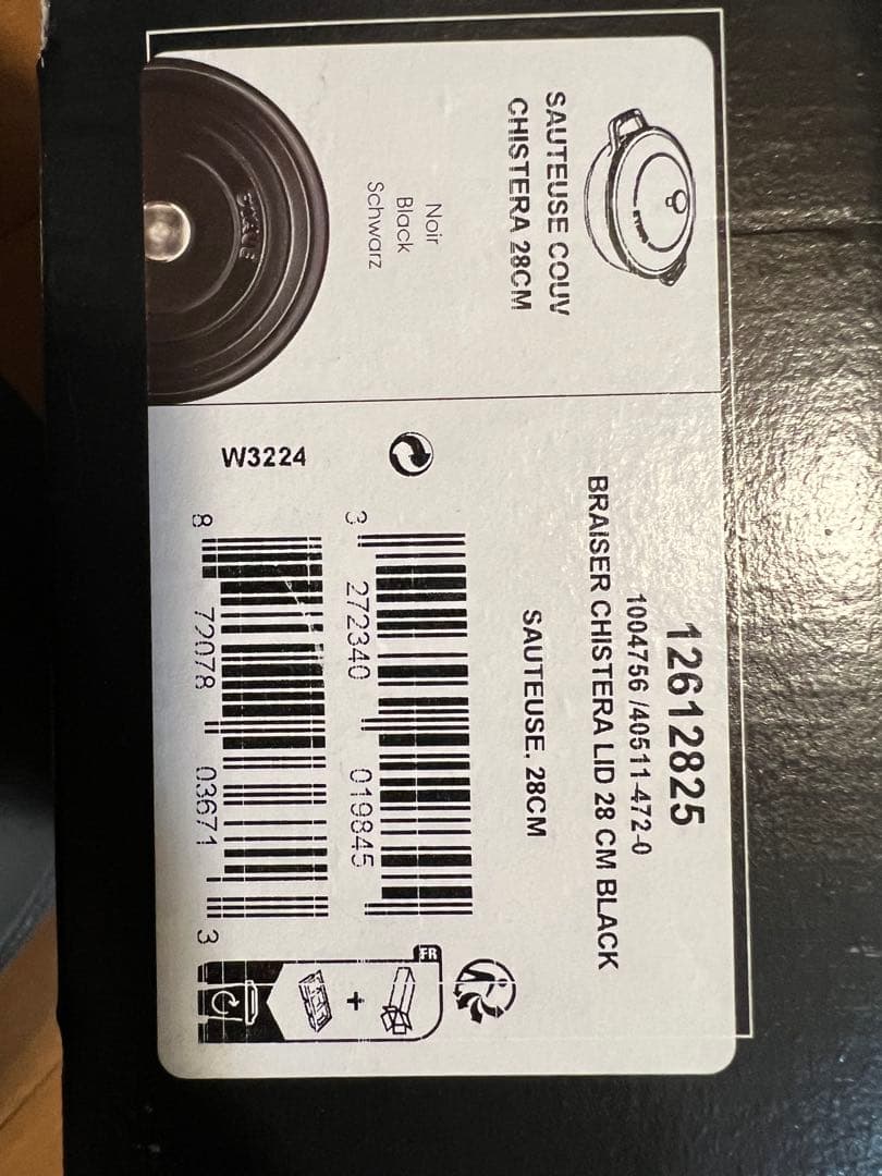 く*ょ様 ストウブ　staub 未使用　　28cm ブレイザーソテーパン