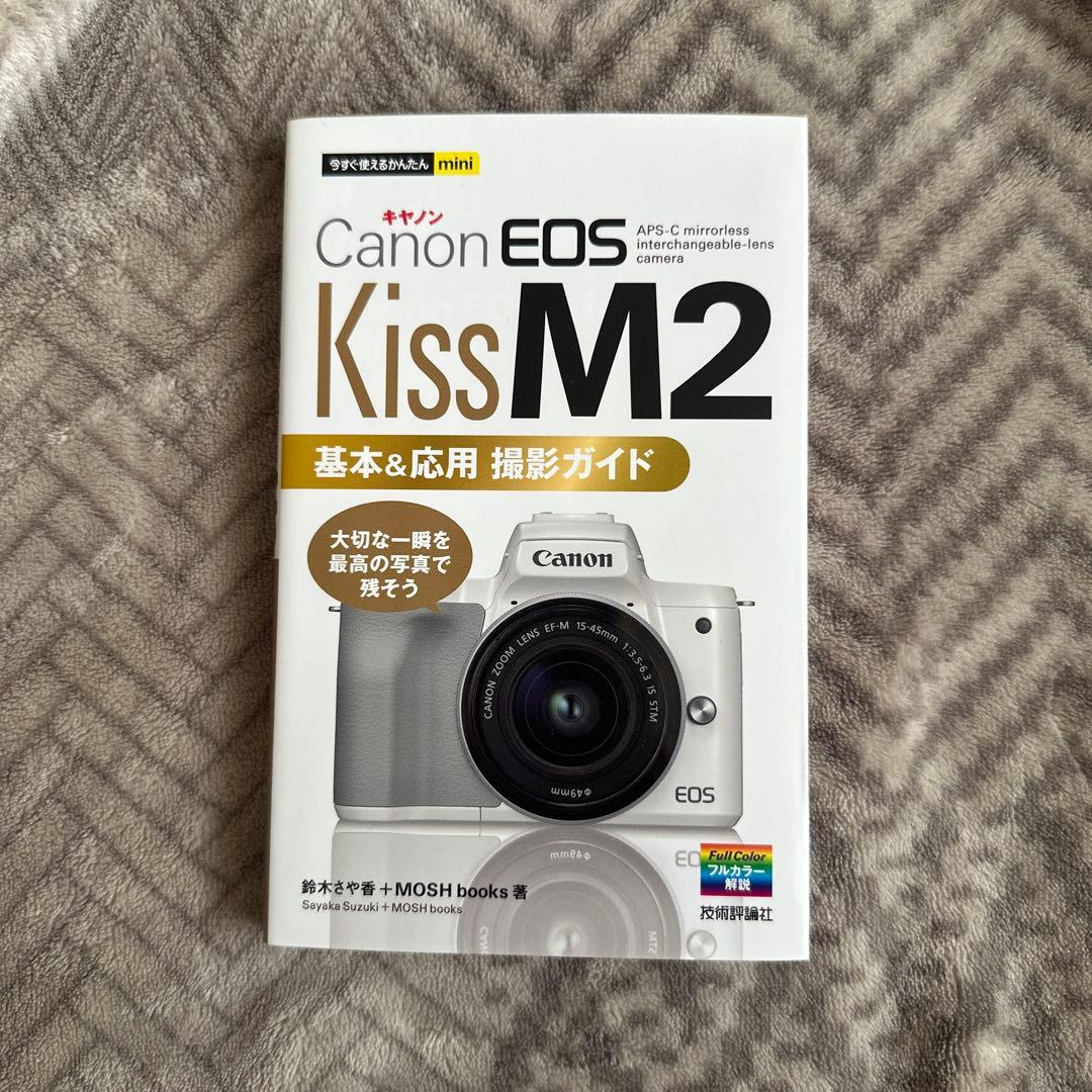 デジタルカメラ Canon EOSkissM2