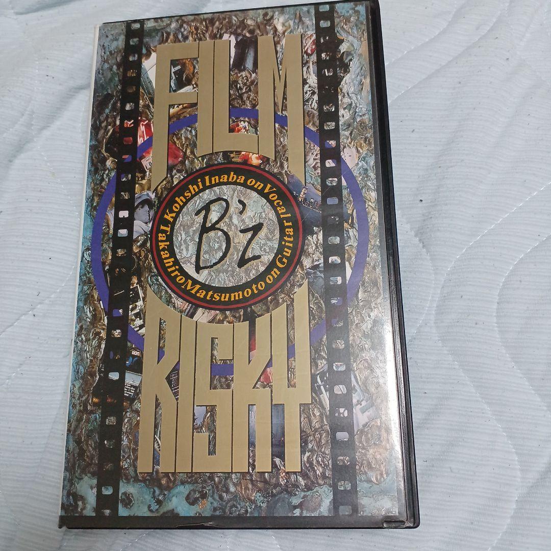 当時物ソニー・ミュージック B'z FILM RISKY VHSビデオ