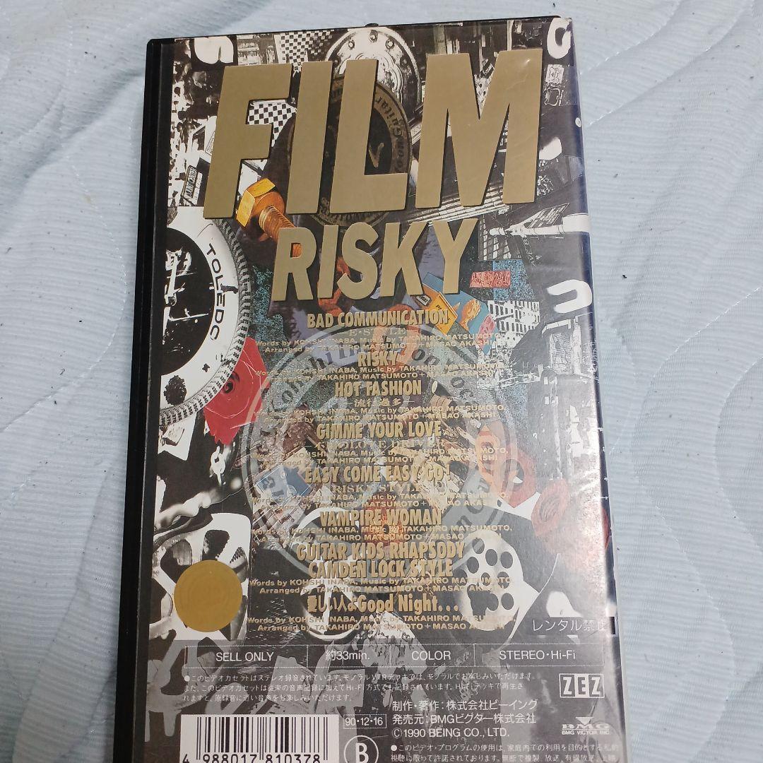 当時物ソニー・ミュージック B'z FILM RISKY VHSビデオ