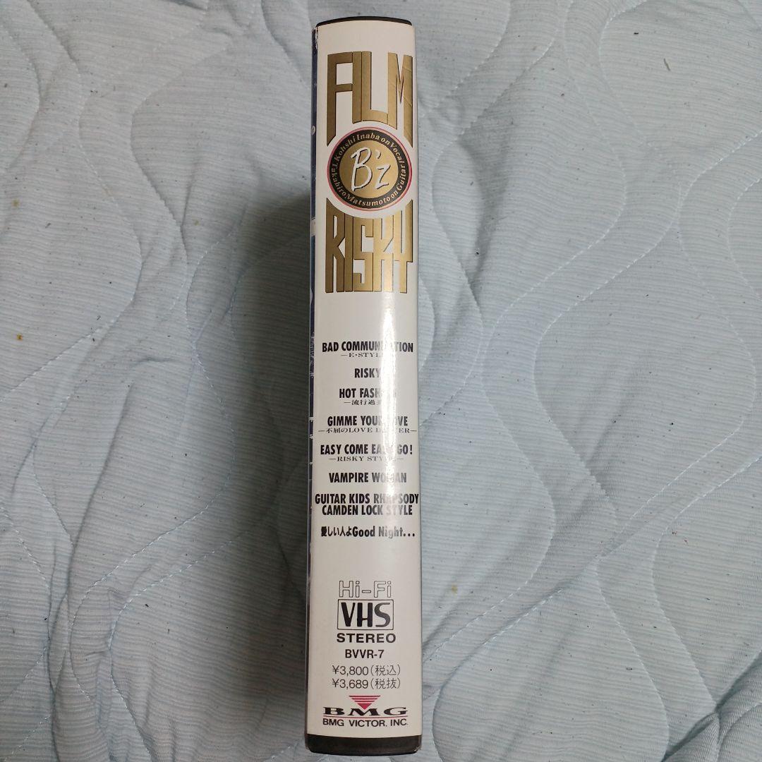 当時物ソニー・ミュージック B'z FILM RISKY VHSビデオ