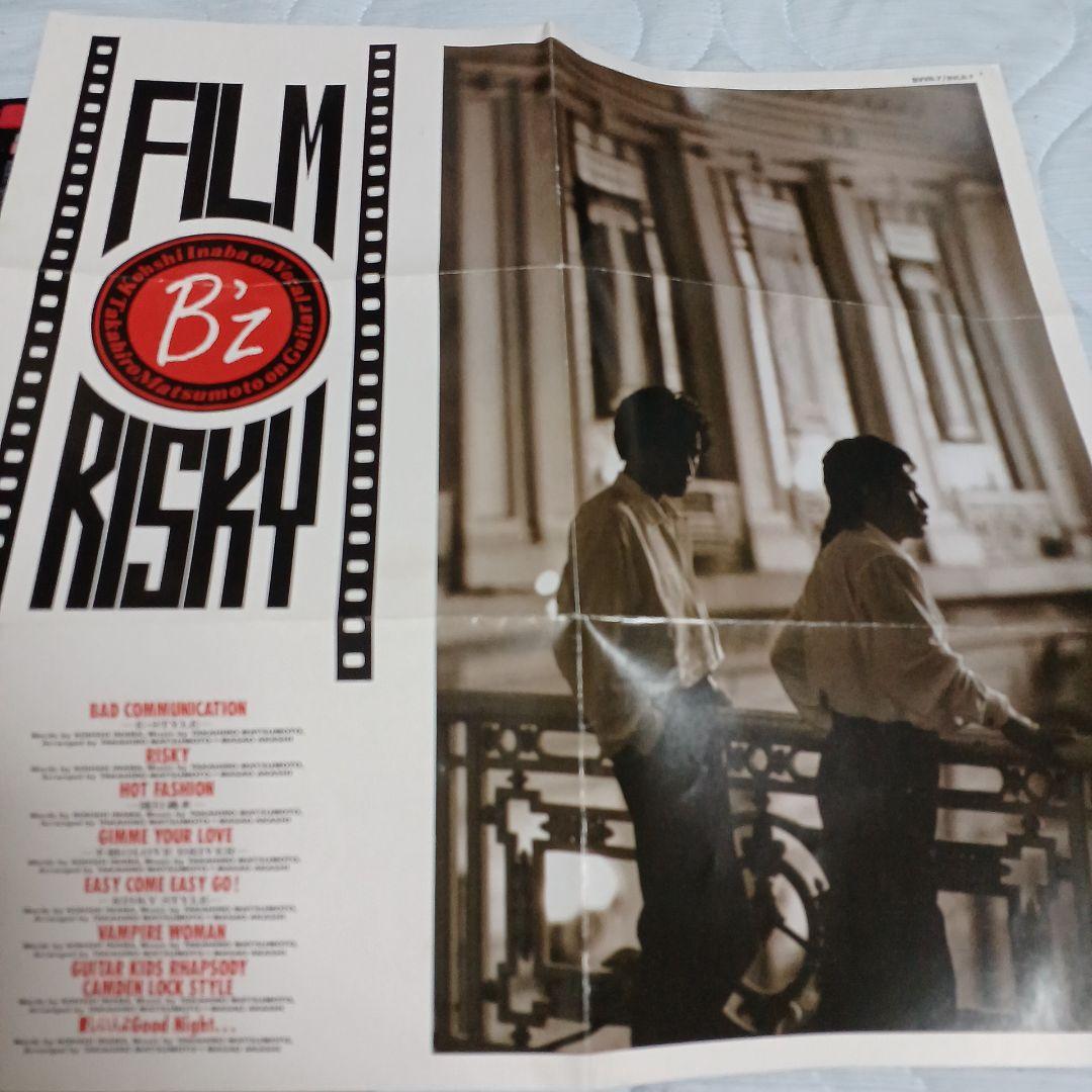 当時物ソニー・ミュージック B'z FILM RISKY VHSビデオ