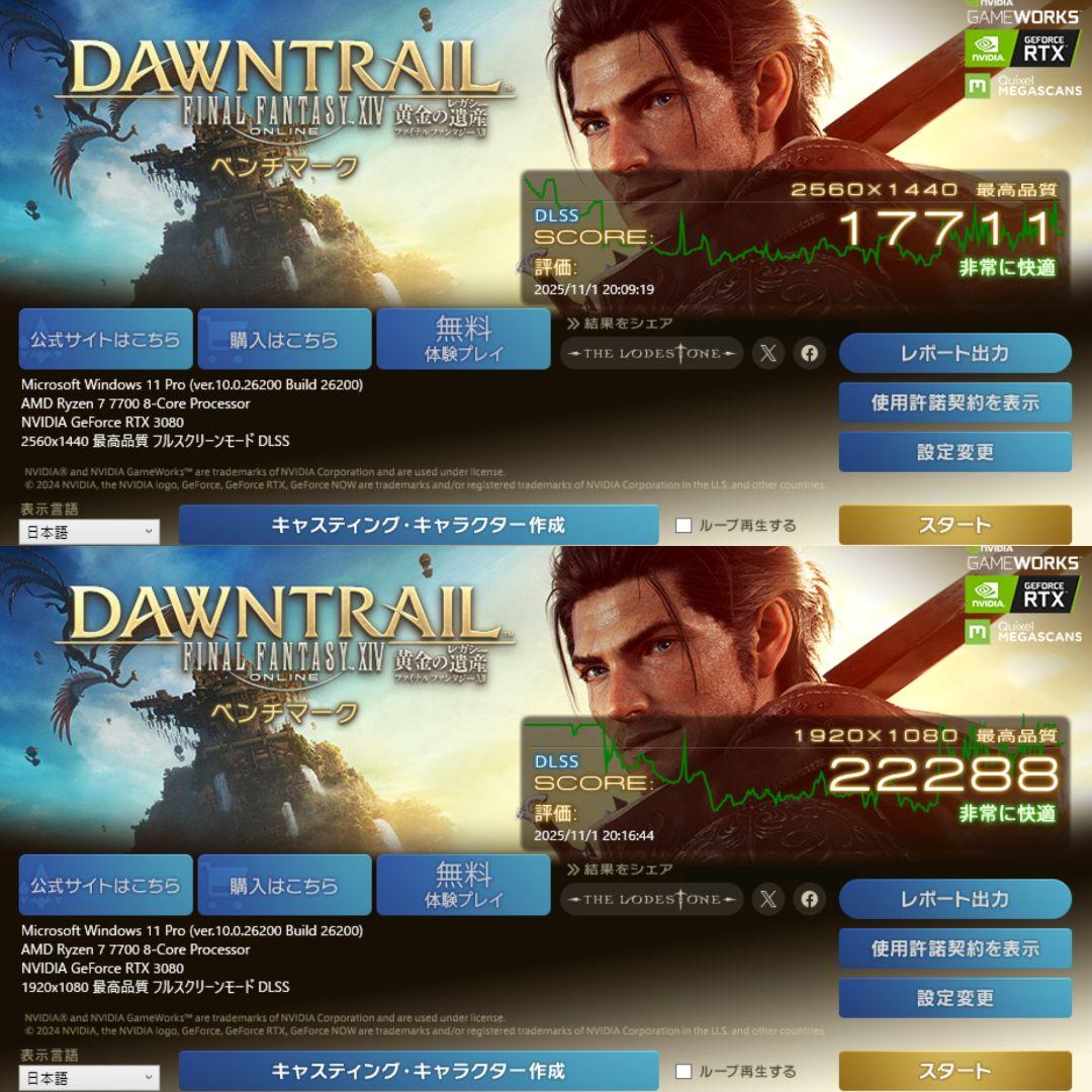 グラフィックボード・グラボ・ビデオカード Geforce RTX 3080 VENTUS 3X 10G OC