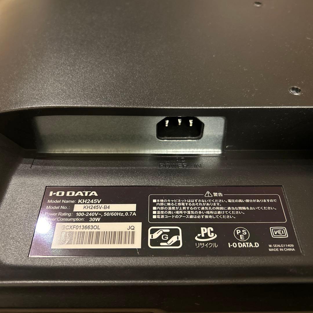 I-O DATA23.8型モニター&キーボード　セット