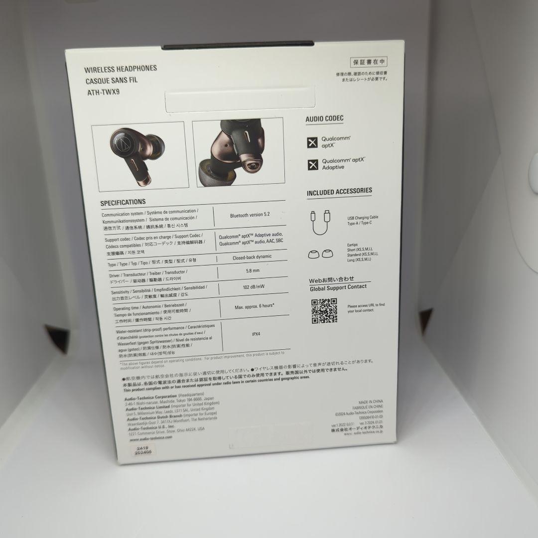 【新品未開封】オーディオテクニカ ATH-TWX9 ワイヤレスイヤホン