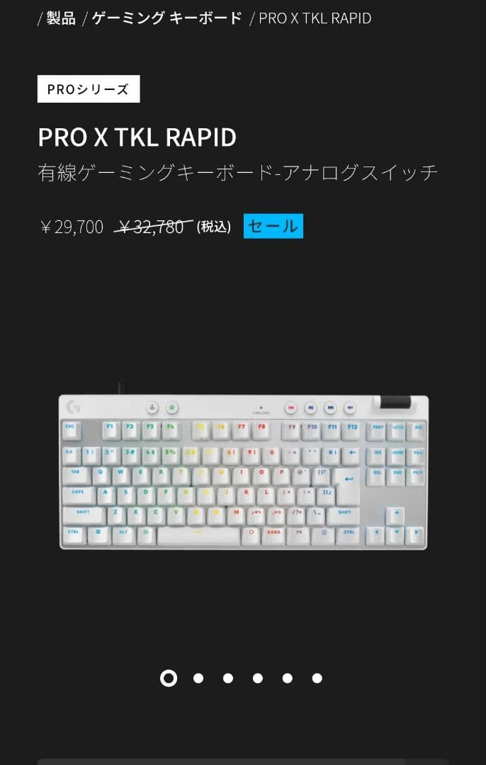 Logicool Lightspeed 2 セット