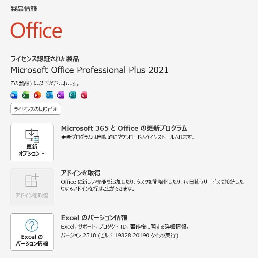 Fujitsu LIFEBOOK U938/s メモリー20GB 薄型・軽量