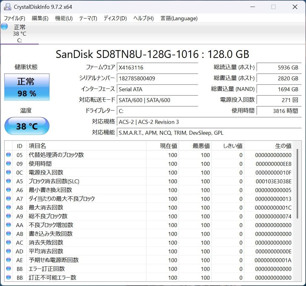 Fujitsu LIFEBOOK U938/s メモリー20GB 薄型・軽量