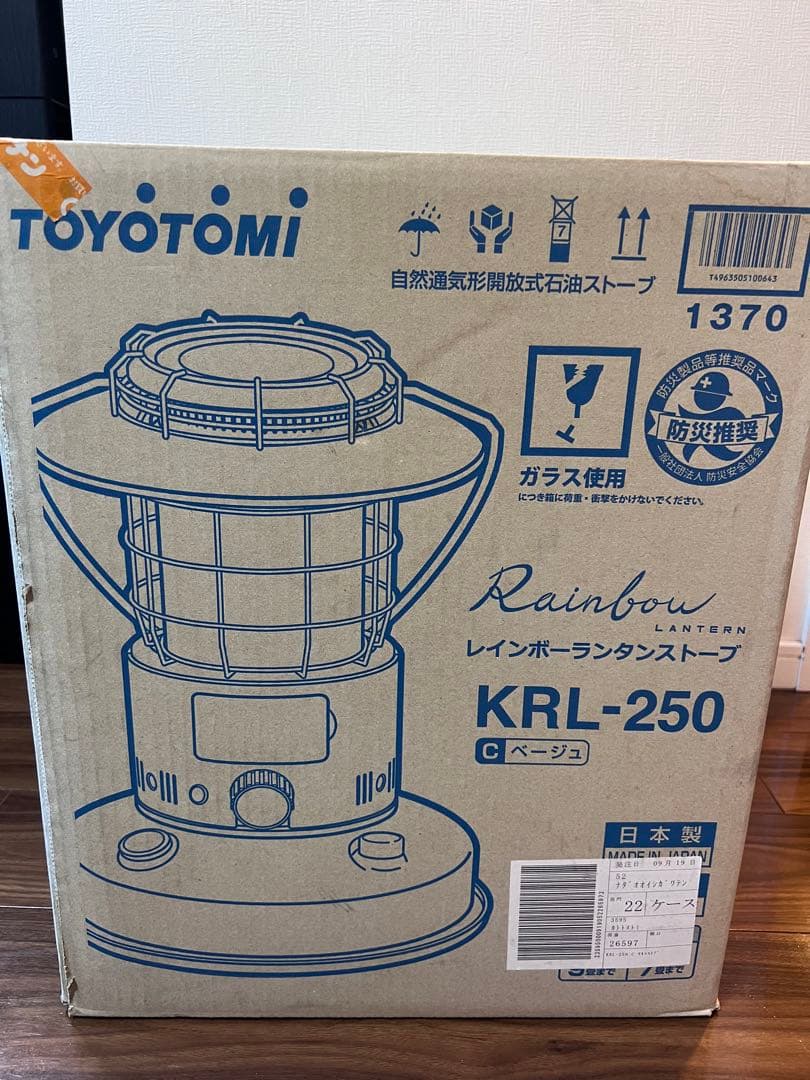 halさま専用　TOYOTOMI Rainbow KRL-250 ストーブ