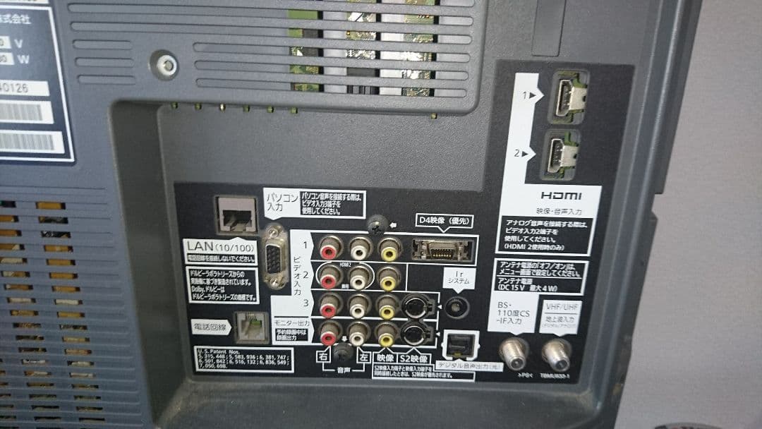 パナソニック 26インチ テレビ