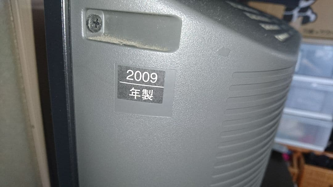 パナソニック 26インチ テレビ