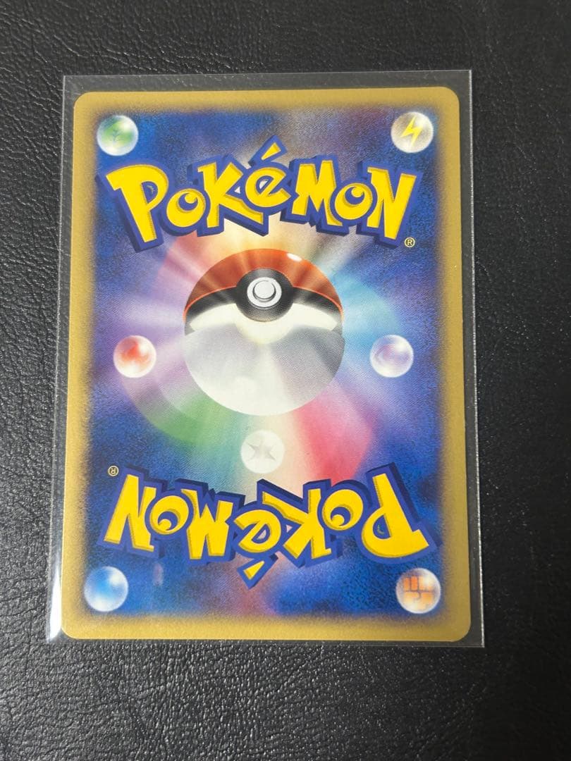 ［希少美品］リーフィア　グレイシア　プロモガード