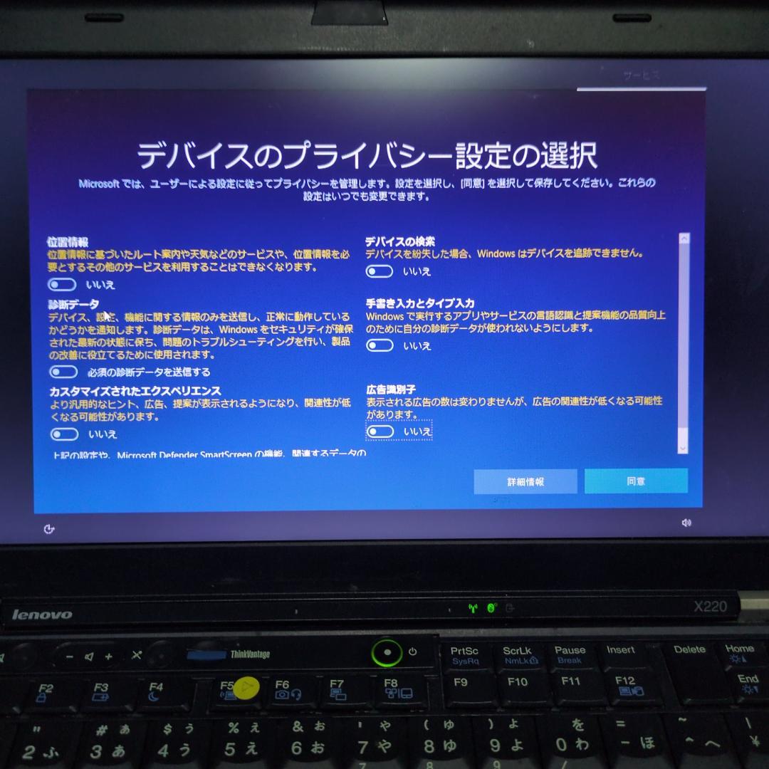 Windowsノート本体 ThinkPad X220/ Core i7 / 16GB/ 240GB SSD