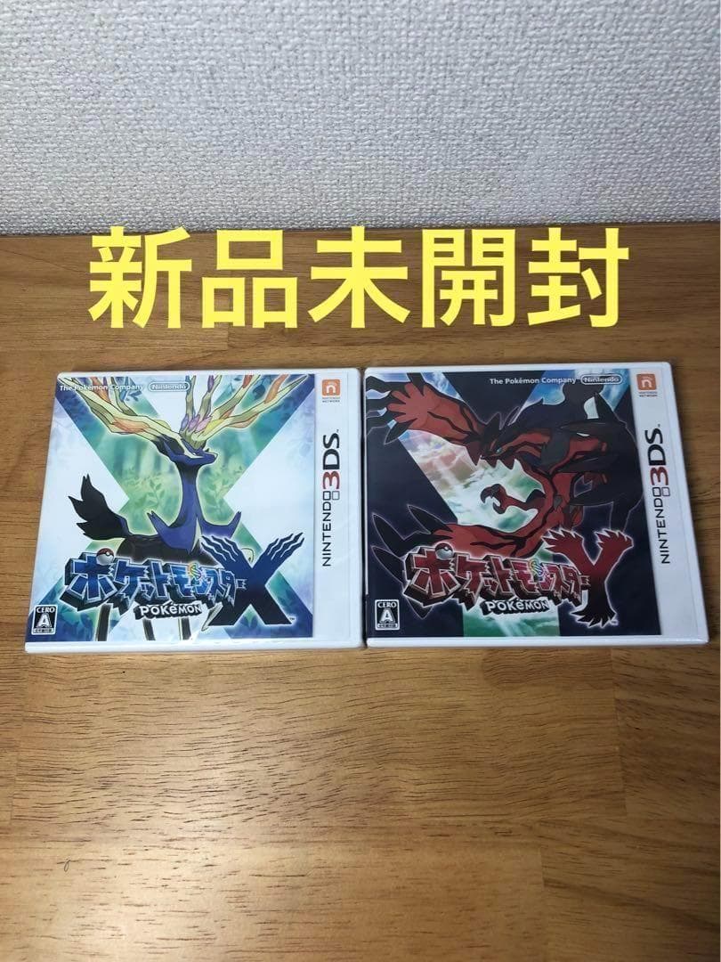 【新品未開封】ポケットモンスター X Y dsソフト