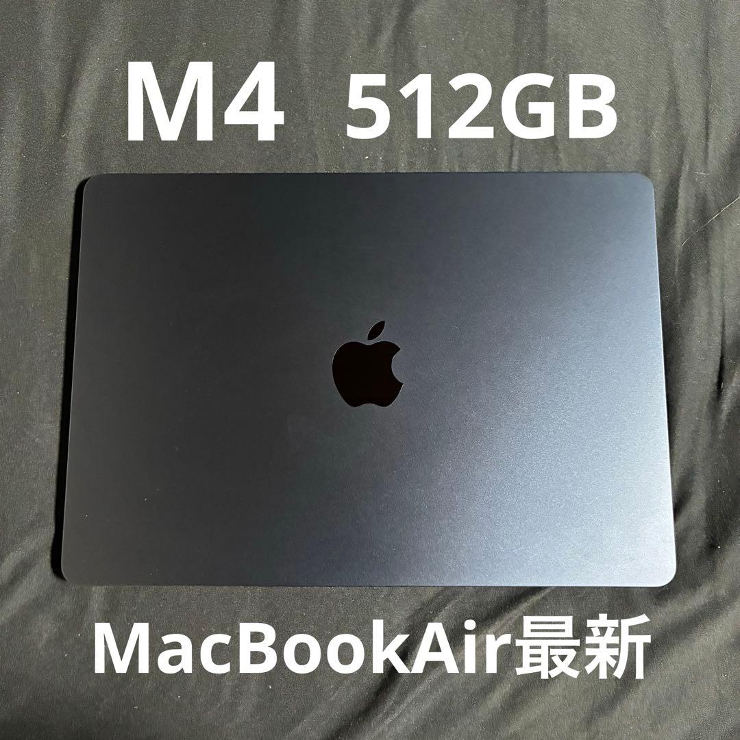 M4 MacBook Air 初期化済み 美品 アクティベーションロック解除済