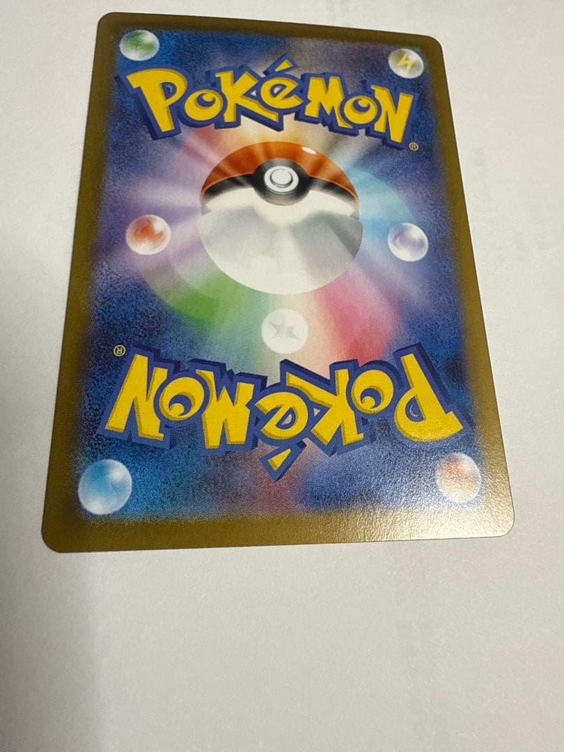 メイ のはげまし　sar