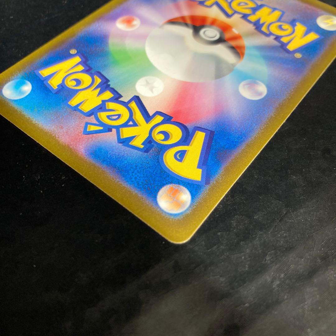 ポケモンカード ナンジャモ　SAR sv4a