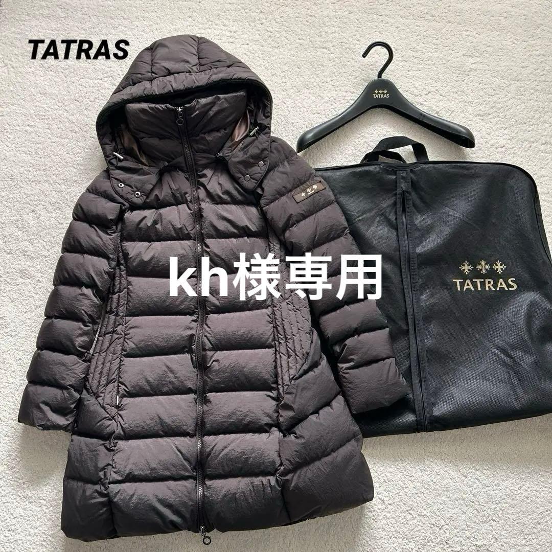 極美品 タトラス ポリテアマ ダウンジャケット ブラウン　サイズ1
